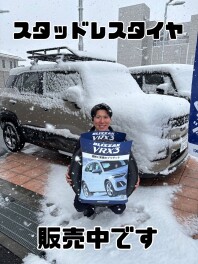 スタッドレスタイヤ販売中です