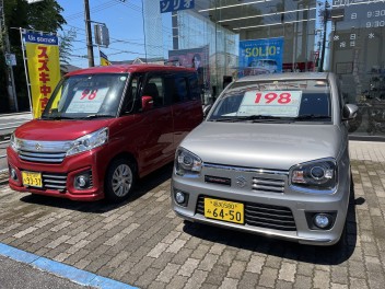 アルト　中古車プライスダウン