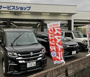 ３月のレディースデーのお知らせ