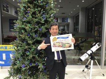 スズキの日開催です☆☆☆