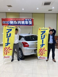 今週末は年に２回のアリーナ祭り！と６月は店長おがわの誕生日フェア