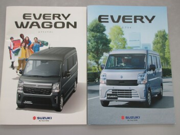 新型エブリイ・エブリイワゴン発表、発売！！