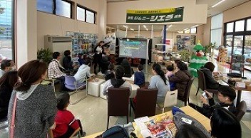 ゲームイベントご参加ありがとうございました！