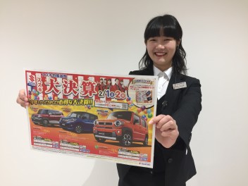 今年もやってきました！！スズキの大決算！！２月１日（土）・２日（日）に新車ご成約で素敵なプレゼントが・・・♡ぜひご来店くださいませ！