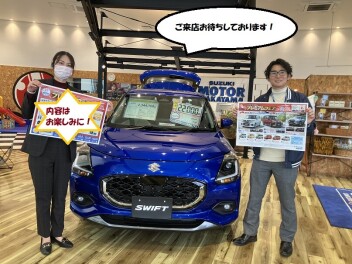 ４月レディースデーのお知らせ