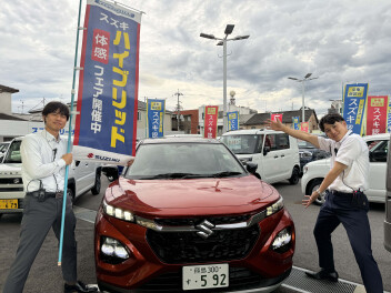 週末はスズキアリーナ橿原へ！！