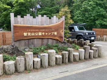 ★智光山公園　キャンプフェスタ★