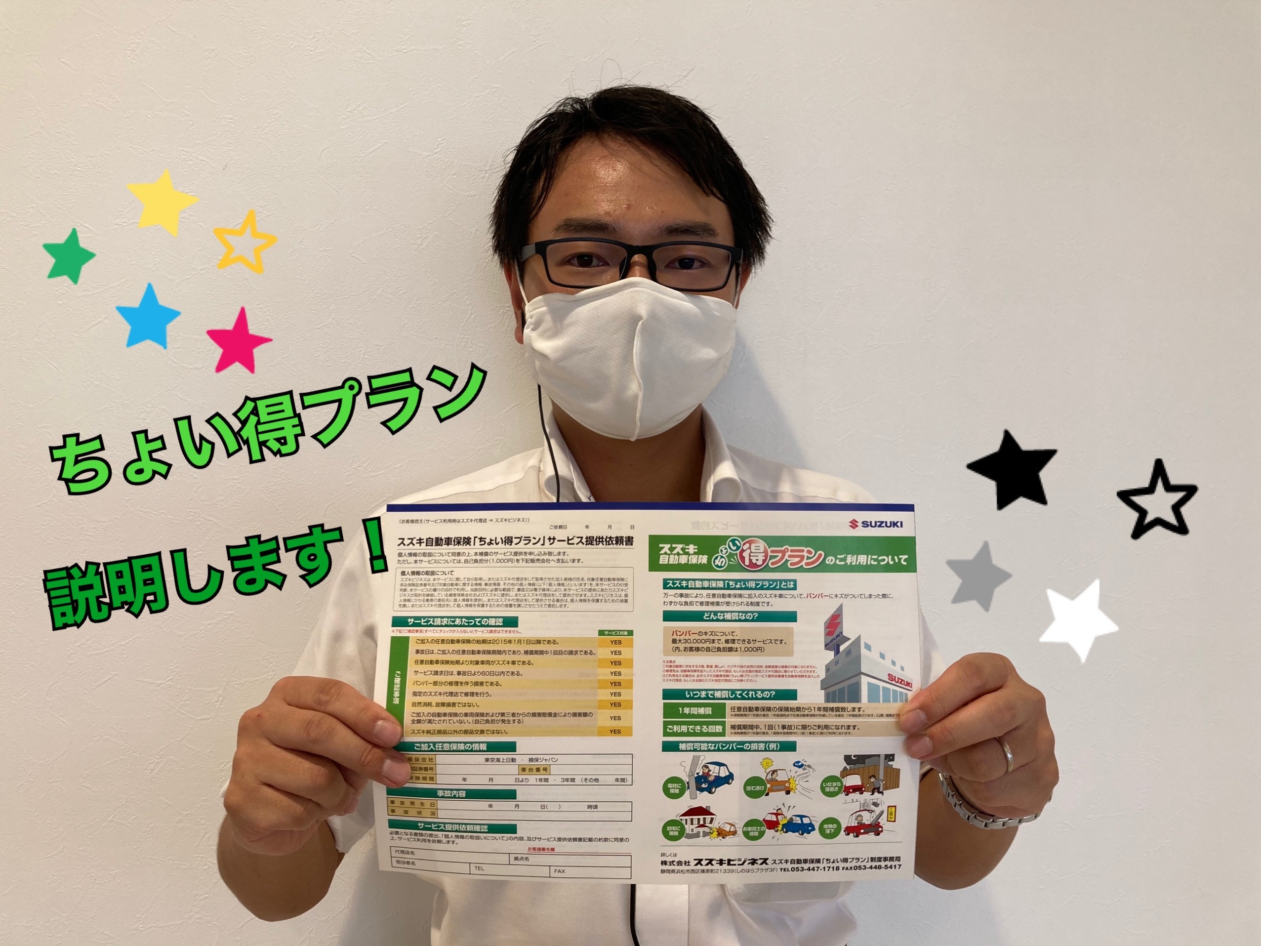 上がったり 下がっ たり コロナ 体温