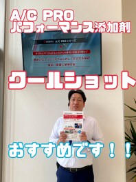 夏が来る前に！！！