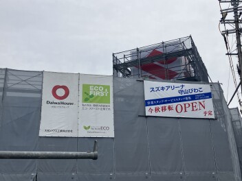 スズキアリーナ守山、新店舗の進捗状況☆彡№４