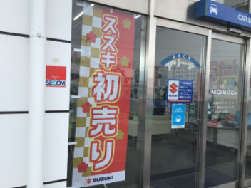 本日より整備もスタートしました♪
