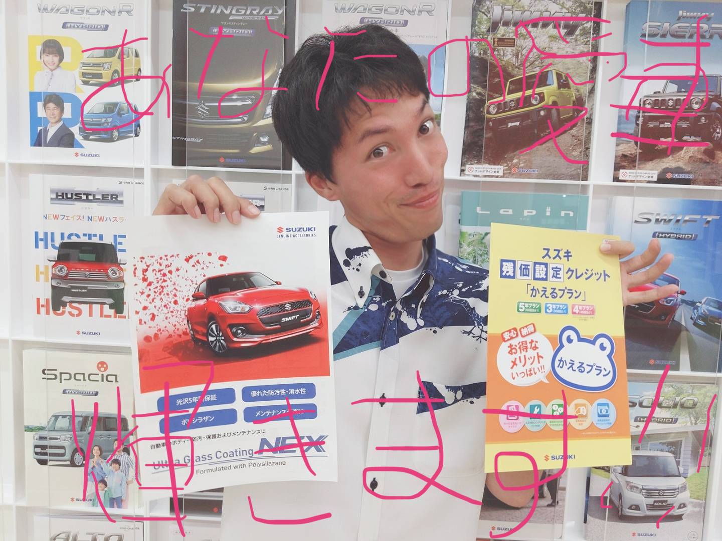 ヒーロー モータース 自転車