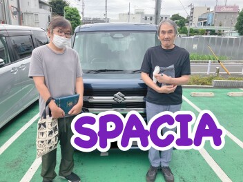スペーシアを納車させていただきました！☆