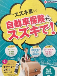 保険診断会を行ないます!!