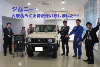 ジムニー　ご納車お待たせいたしました！