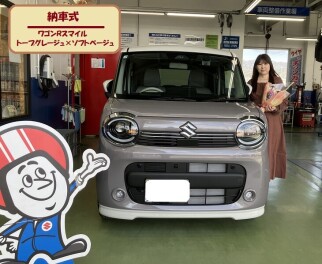 ★納車式★　ワゴンＲスマイル