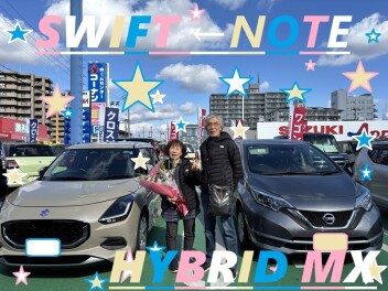 ★　Ａ様　ご納車おめでとうございます　★