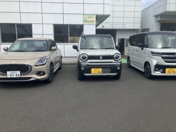 年度明けました！本年度もよろしくお願いいたします