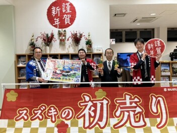 まだまだやります初売り！１２日まで！！