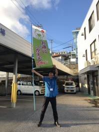 火曜日はお得にかえるｄａｙ♪