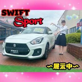 お急ぎの方必見！～★SWIFT Sportのご紹介★～