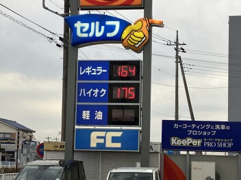 【検証】ガソリン価格と補助金の“今” 解説！冬に向けた点検・メンテナンスも必見！