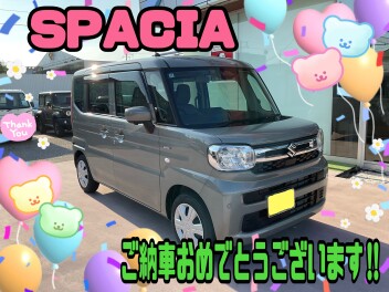 N様、スペーシア ご納車おめでとうございます(^ω^）