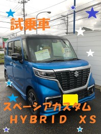 ★ＮＥＷ試乗車★