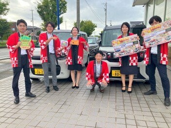 スズキの日始まります！！