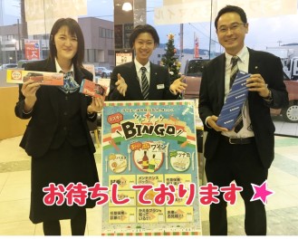 スズキでＢＩＮＧＯ開催中！！