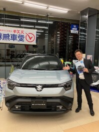 e VITARA展示会