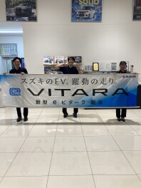 eビターラ発表！