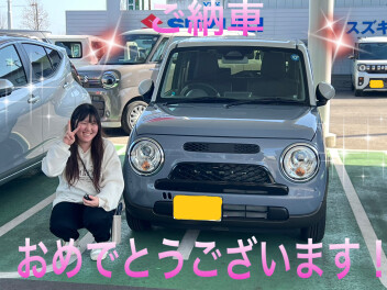 ご納車おめでとうございます！