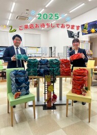 新年あけましておめでとうございます！