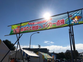 OTAふれあいフェスタ２０１８に参加しました。