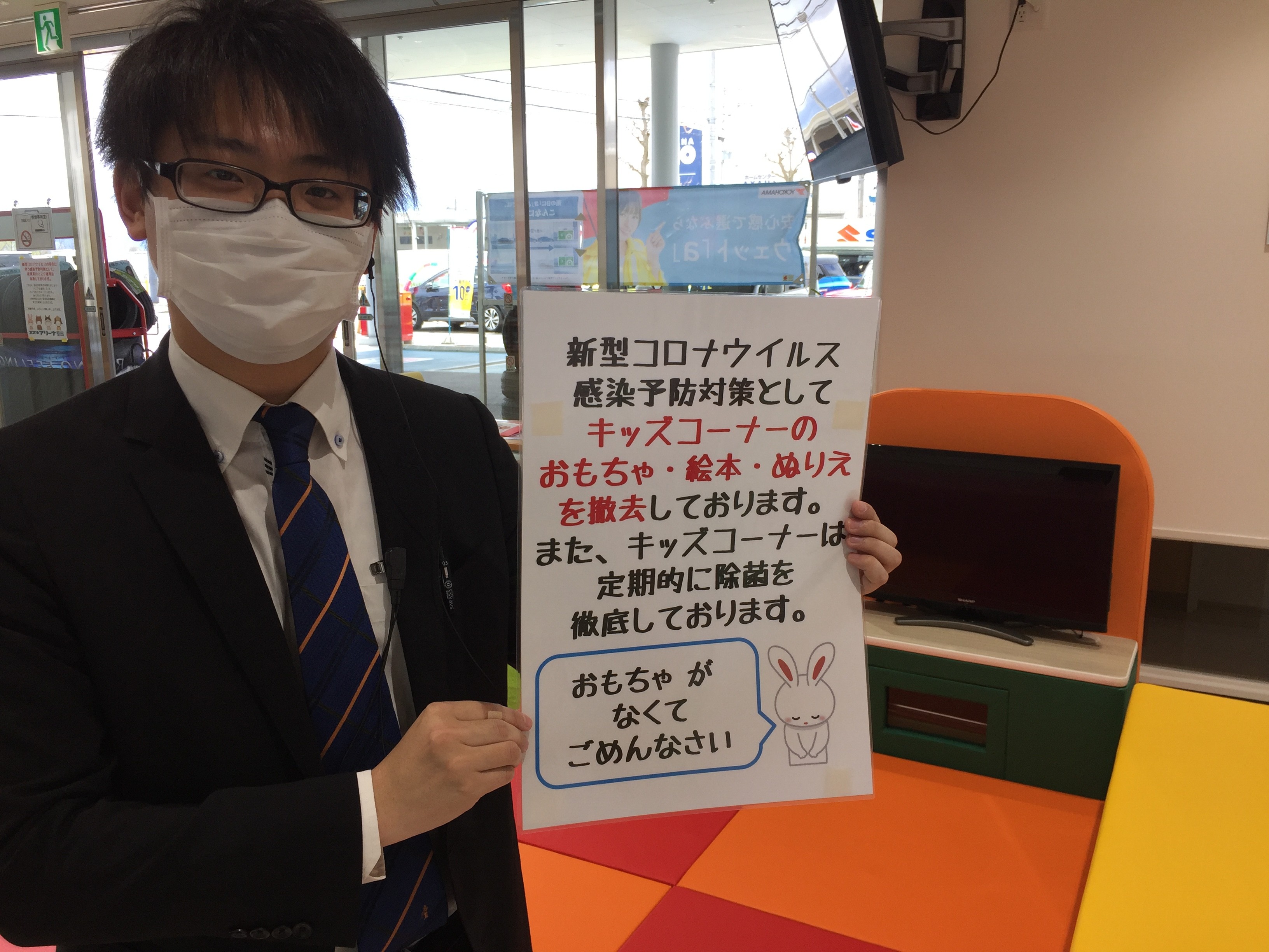 新型コロナウイルス感染予防対策のご紹介 その他 お店ブログ 株式会社スズキ自販滋賀 スズキアリーナ堅田 堅田マイカーランド