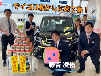 今週末イベントやります！新入社員も入ったよ！★
