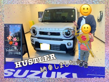 HUSTLER納車しました！