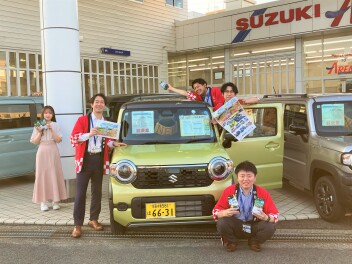 見逃せない3日間！スズキの日開催！