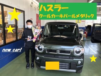 ☆★☆ハスラー納車式☆★☆