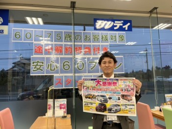 １６、１７日は展示会！！