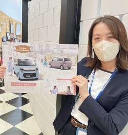スマイルに特別仕様車登場!!