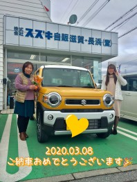 ハスラーご納車おめでとうごさいます！！