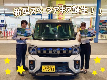 スペーシアギア誕生！！