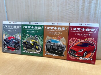 ８月限定！ご成約特典 ︵‿ ⊹