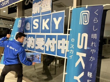 10月最終週末展示会開催！