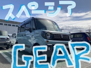 Ｋ様！！スペーシアギアのご納車おめでとうございます！！