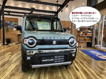 ６月のレディースデーのお知らせ