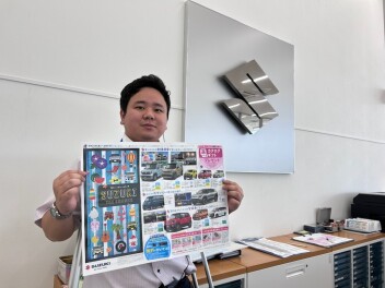 週末はながおと展示会！