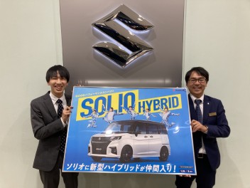 ソリオに新型ハイブリッドが仲間入りしました(^_-)-☆